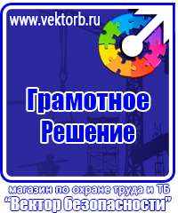 Обозначение трубопровода азота в Истре купить vektorb.ru