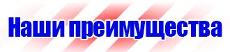 Журнал учета строительной техники и механизмов в Истре купить vektorb.ru