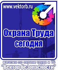 Схемы строповки и зацепки грузов в Истре купить vektorb.ru