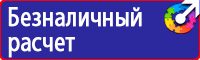 Аптечка первой помощи для организаций предприятий учреждений в Истре купить vektorb.ru