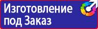 Дорожный знак крест на синем фоне в Истре vektorb.ru