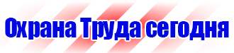 Дорожный знак крест на синем фоне в Истре vektorb.ru