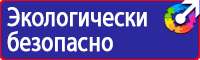 Дорожный знак красный крест на синем фоне в Истре купить vektorb.ru