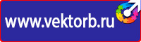 Дорожный знак стрелка на синем фоне перечеркнута в Истре vektorb.ru