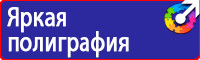 Дорожный знак стрелка на синем фоне перечеркнута в Истре купить