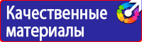 Журнал учета действующих инструкций по охране труда на предприятии в Истре купить vektorb.ru
