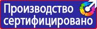 Удостоверение по охране труда для работников рабочих профессий в Истре vektorb.ru