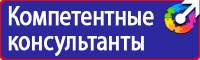 Журнал инструктажей по технике безопасности на рабочем месте в Истре купить vektorb.ru