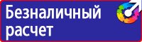 Дорожные ограждения на дорогах в населенных пунктах в Истре vektorb.ru