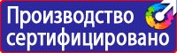Настольная перекидная информационная система 10 рамок а4 в Истре купить vektorb.ru