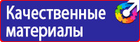 Дорожный знак стрелка на синем фоне в квадрате купить в Истре