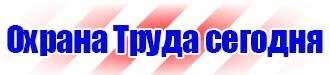 Купить знак дорожный стоянка для инвалидов в Истре купить vektorb.ru