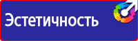 Дорожный знак красный кирпич на белом фоне в Истре