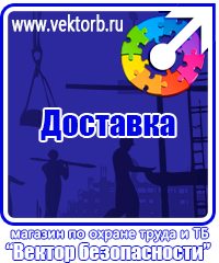 vektorb.ru Удостоверения в Истре
