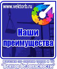 vektorb.ru Барьерные дорожные ограждения в Истре