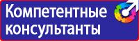 Журнал по технике безопасности на предприятии в Истре купить vektorb.ru