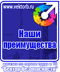 Маркировка трубопроводов конденсата в Истре vektorb.ru
