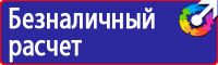 Дорожный знак машина на голубом фоне в Истре