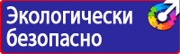 Дорожный знак человек на синем фоне в Истре