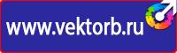 Знак дорожного движения на синем фоне в Истре купить vektorb.ru